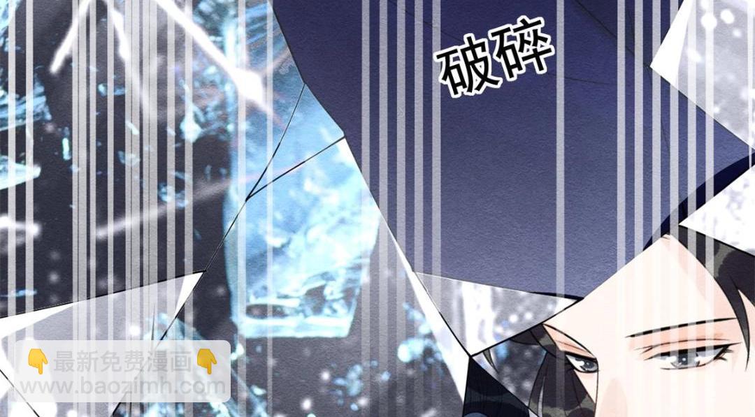 第49话 我不要忘记裴道珠54