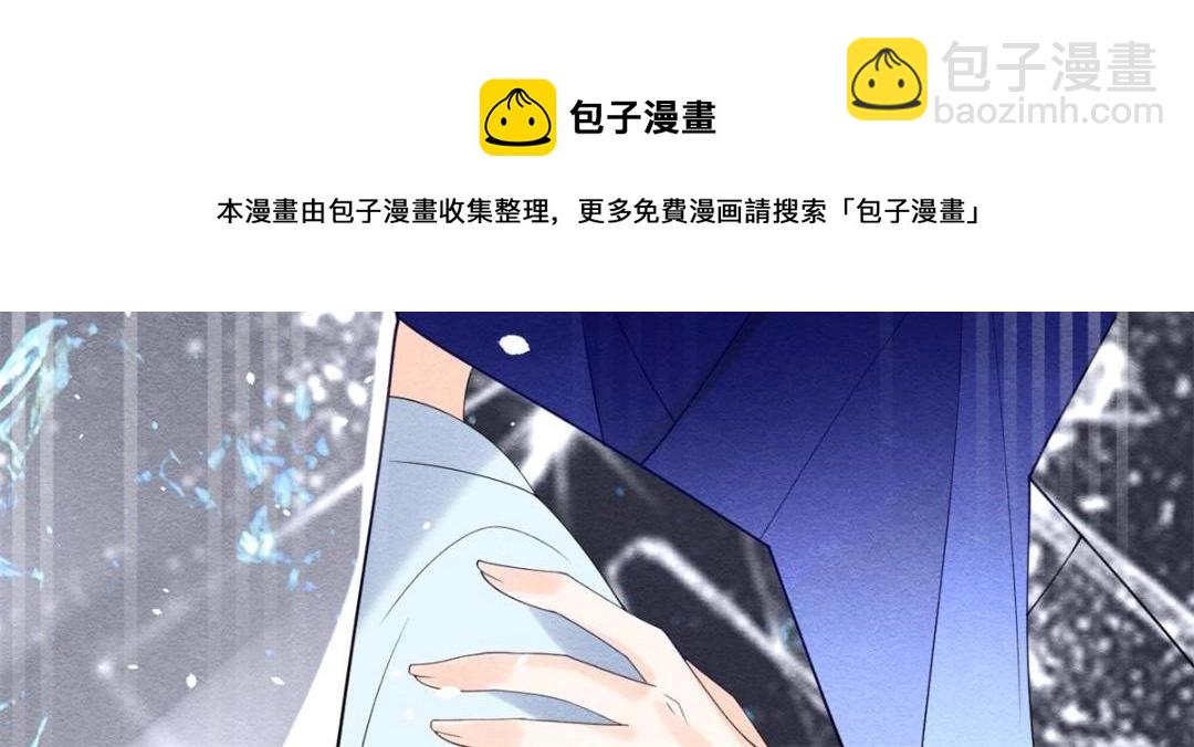 第49话 我不要忘记裴道珠56