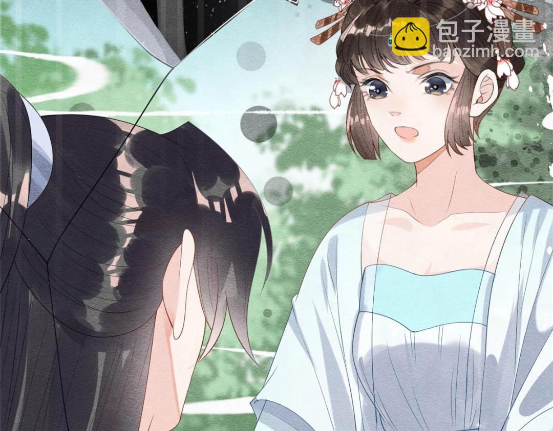 第49话 我不要忘记裴道珠59