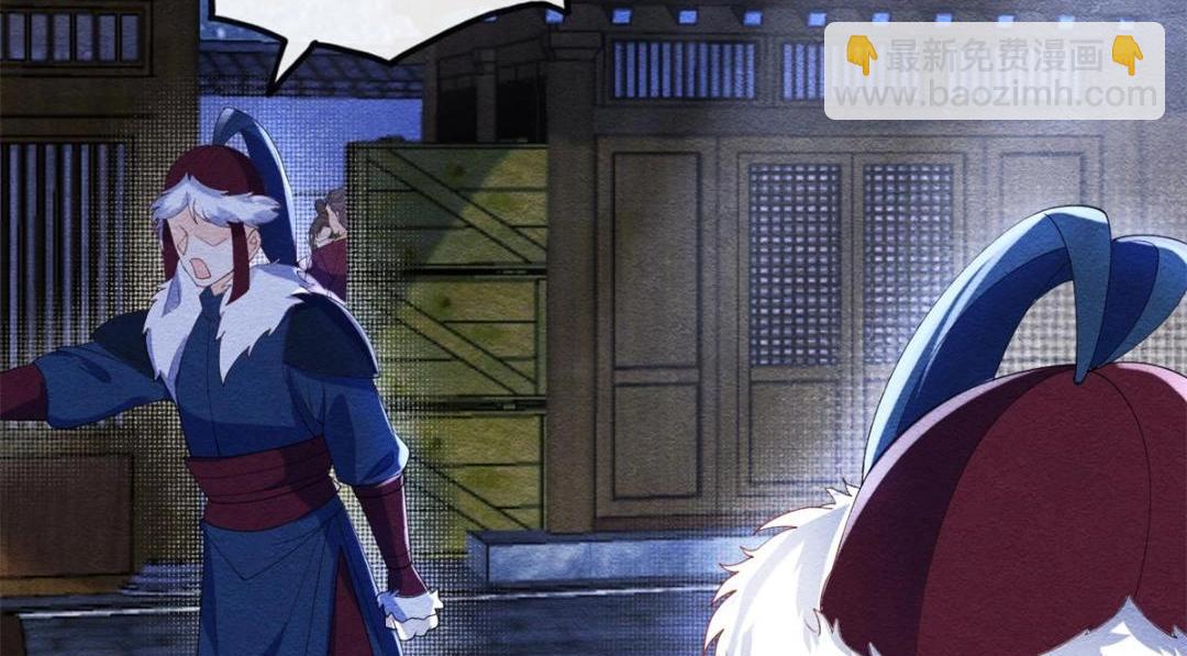 第49话 我不要忘记裴道珠6