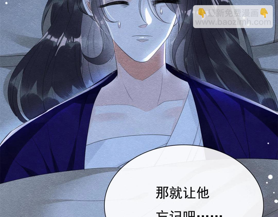 第49话 我不要忘记裴道珠67