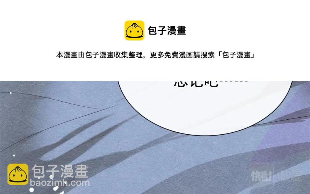 第49话 我不要忘记裴道珠68