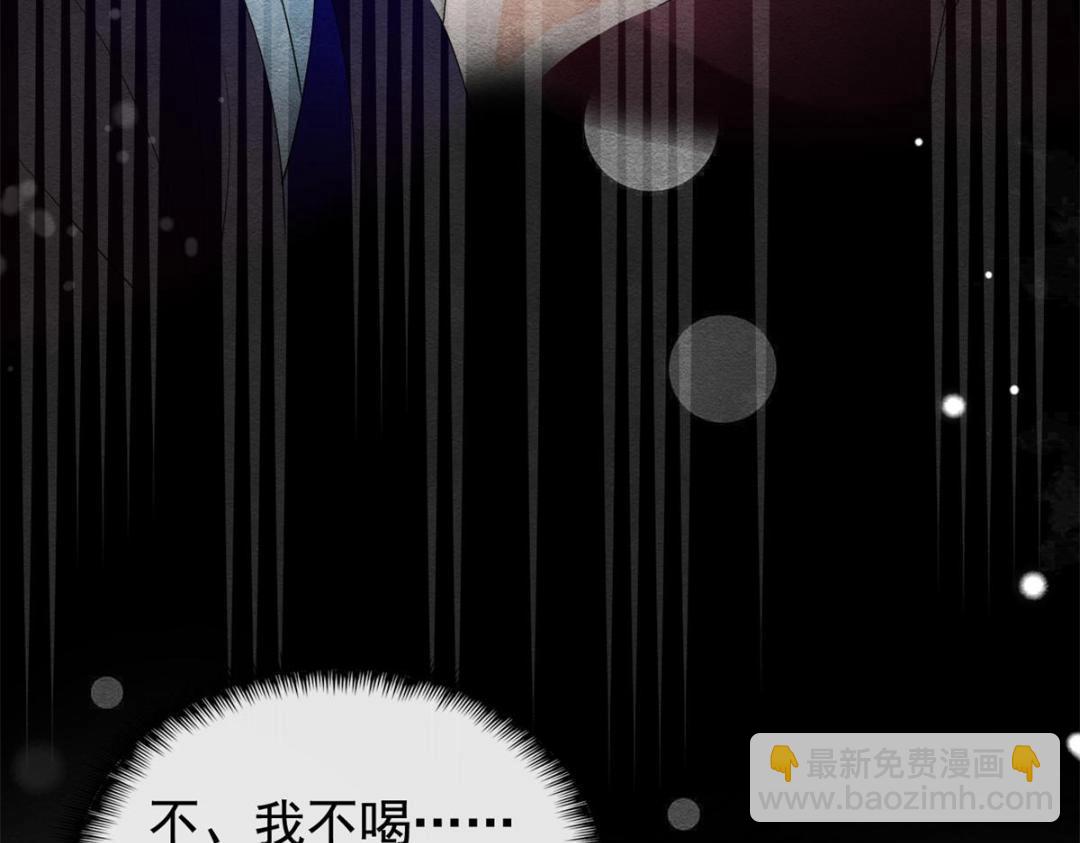 第49话 我不要忘记裴道珠73