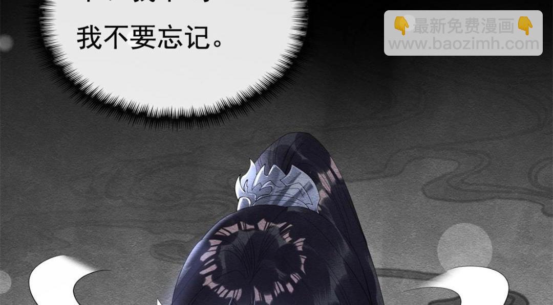 第49话 我不要忘记裴道珠74