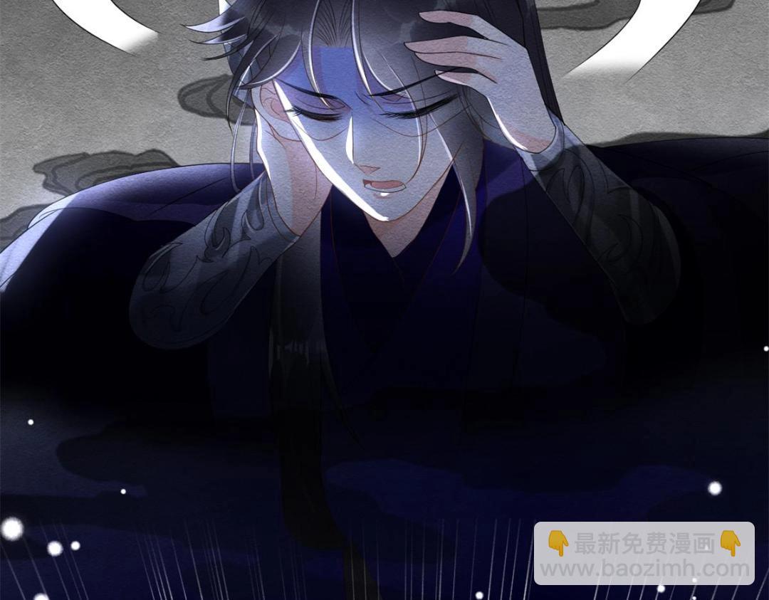 第49话 我不要忘记裴道珠75