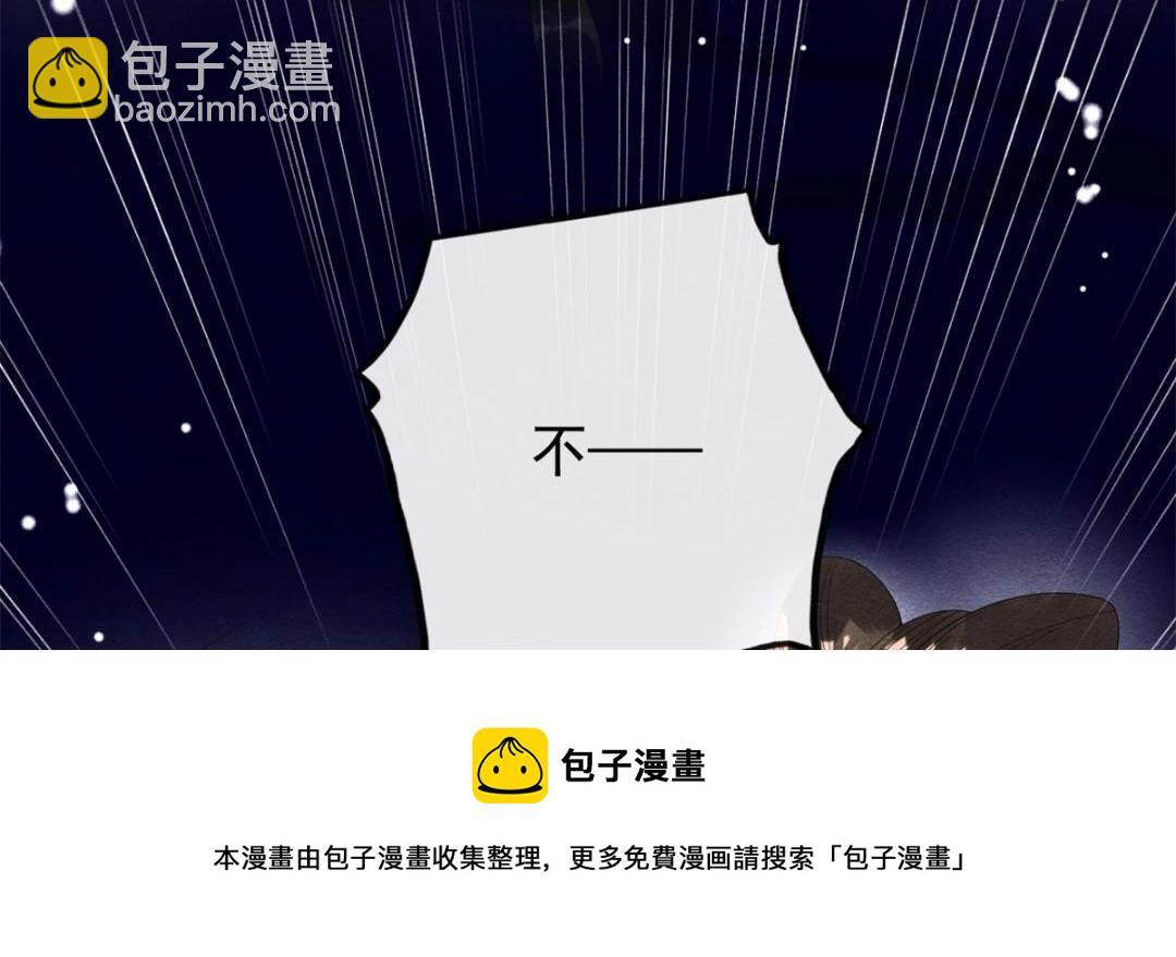 第49话 我不要忘记裴道珠76