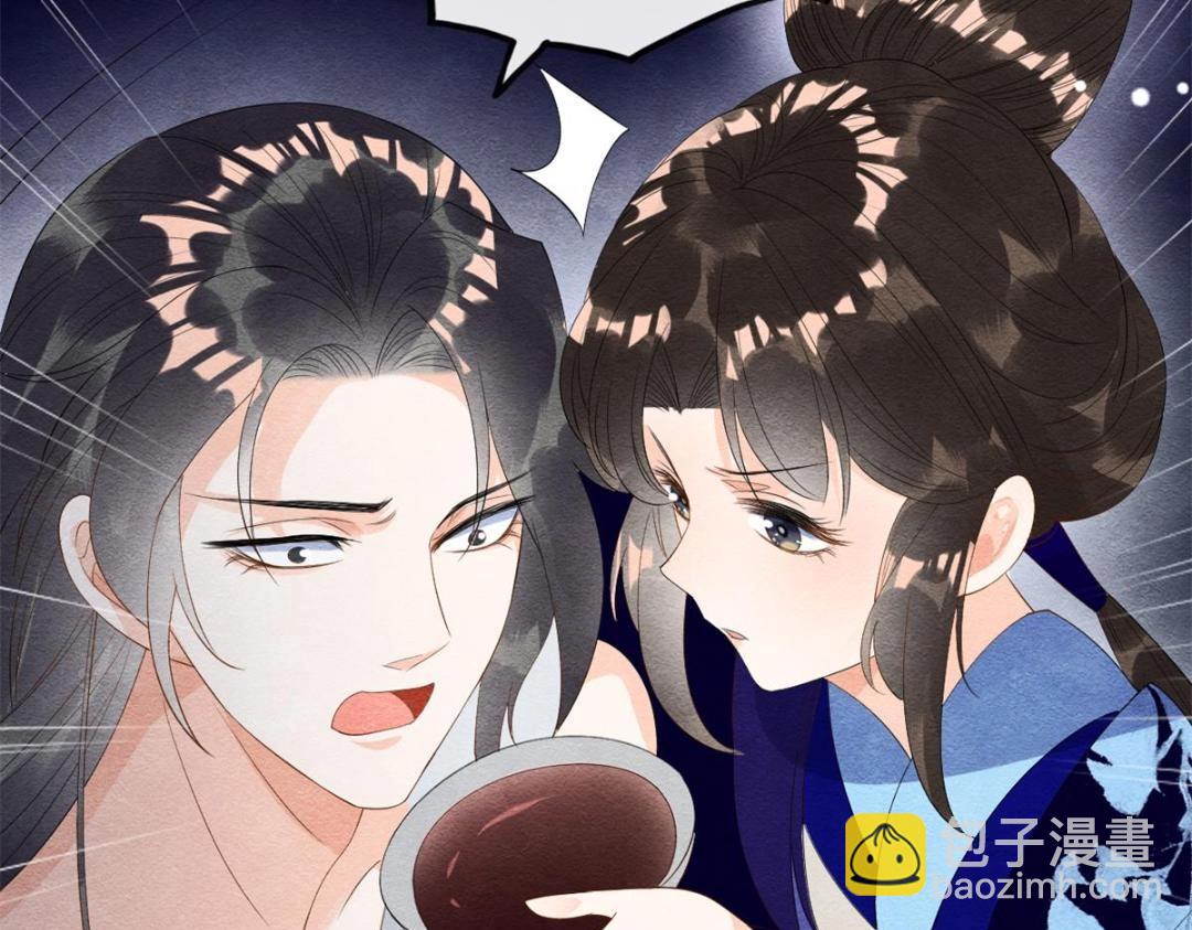 第49话 我不要忘记裴道珠77