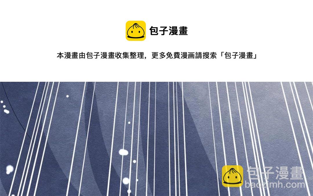 第49话 我不要忘记裴道珠80