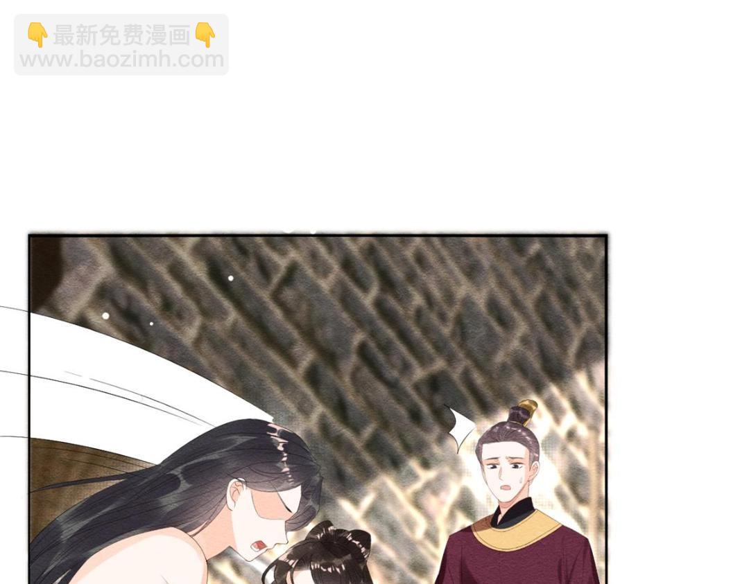 第49话 我不要忘记裴道珠81