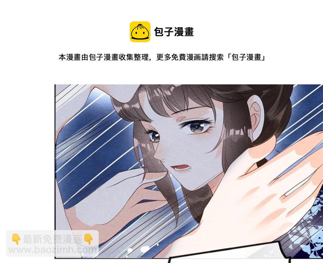第49话 我不要忘记裴道珠84