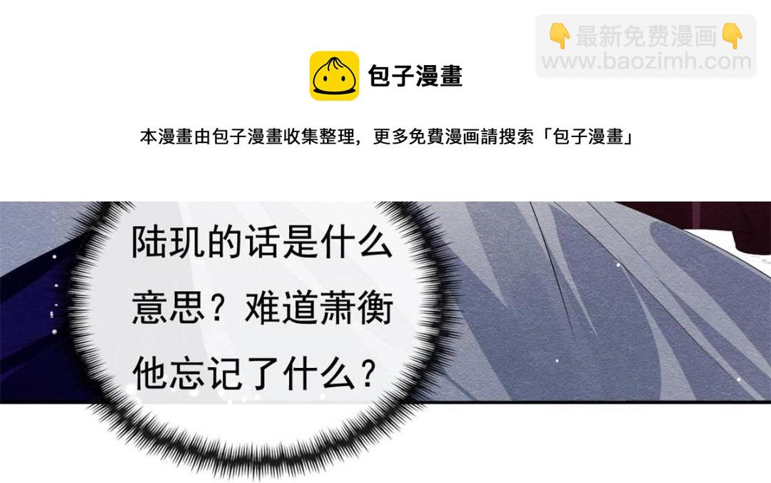 第49话 我不要忘记裴道珠92