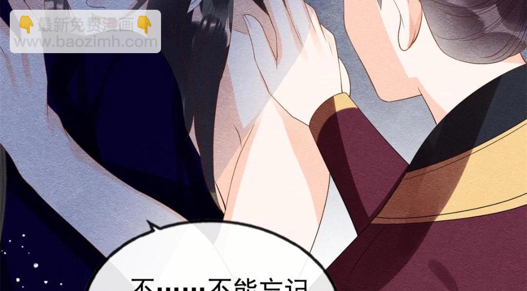 第49话 我不要忘记裴道珠94