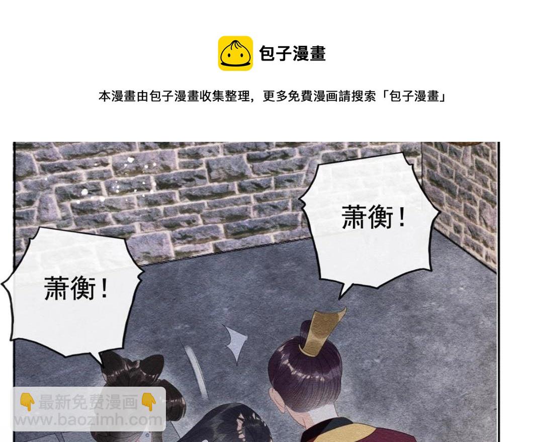 第49话 我不要忘记裴道珠96