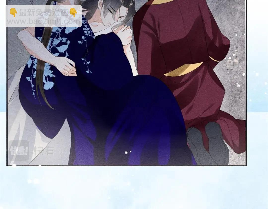 第49话 我不要忘记裴道珠97