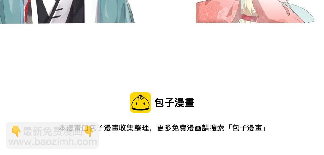 第57话 什么？裴道珠私奔了？103