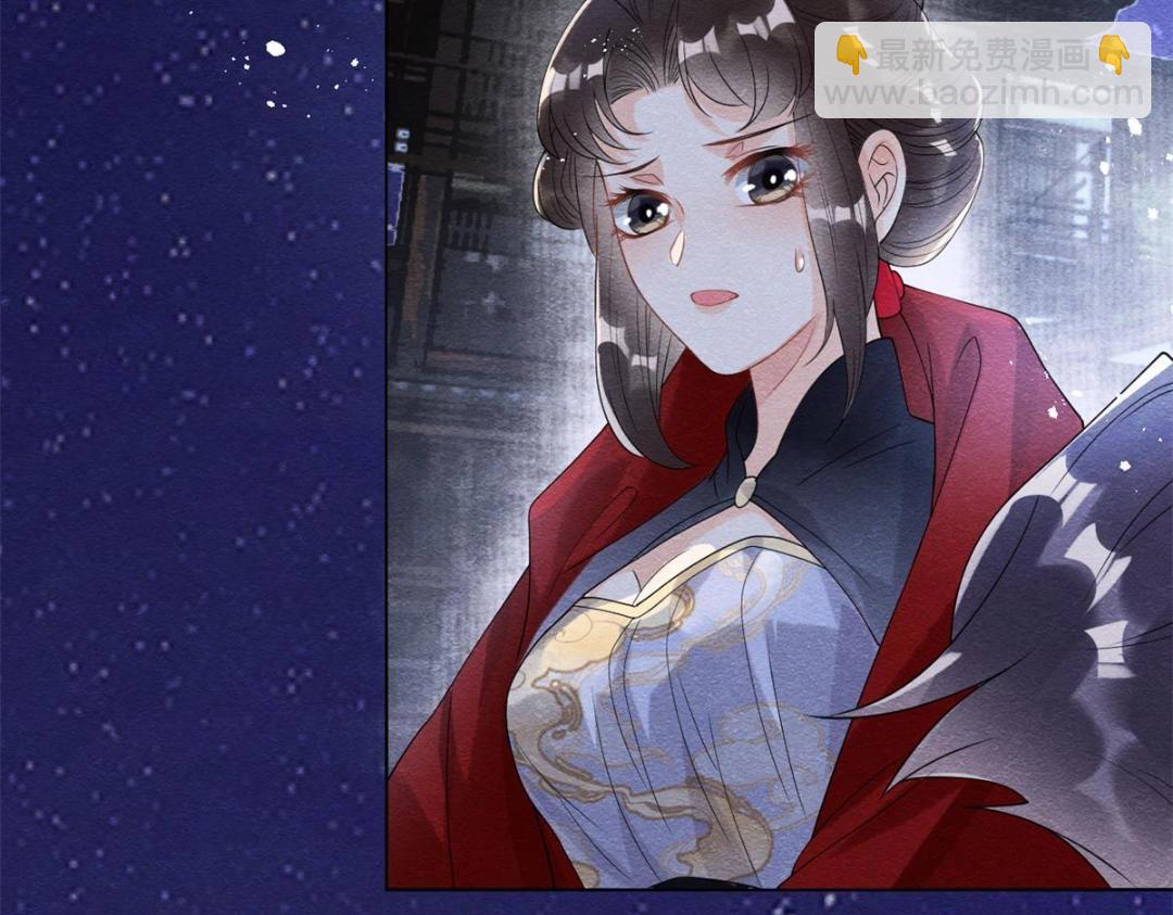 第57话 什么？裴道珠私奔了？13