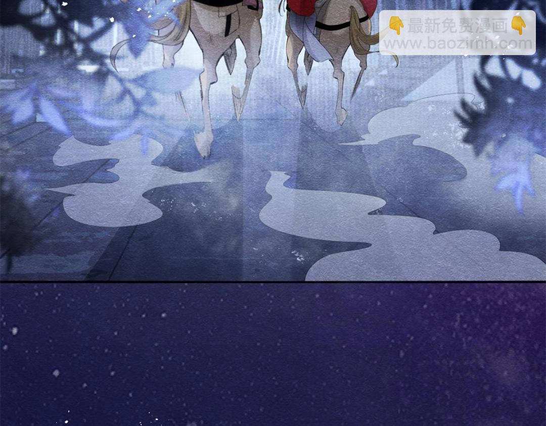 第57话 什么？裴道珠私奔了？23