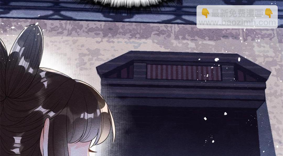 第57话 什么？裴道珠私奔了？26