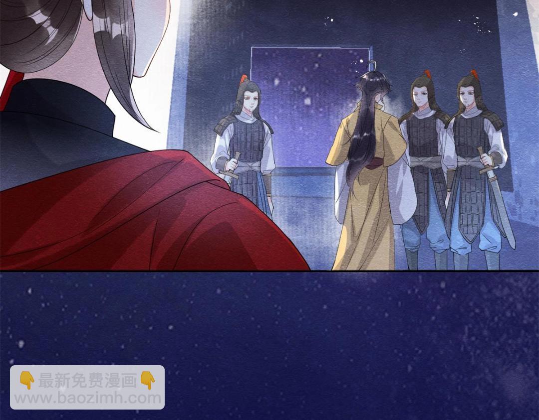第57话 什么？裴道珠私奔了？27