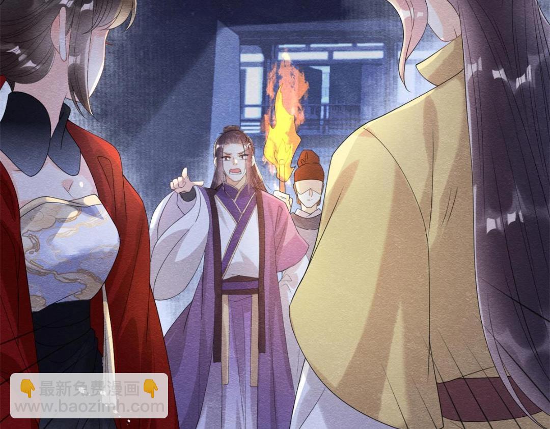 第57话 什么？裴道珠私奔了？33