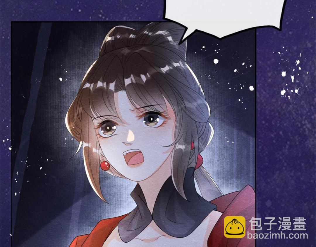第57话 什么？裴道珠私奔了？35