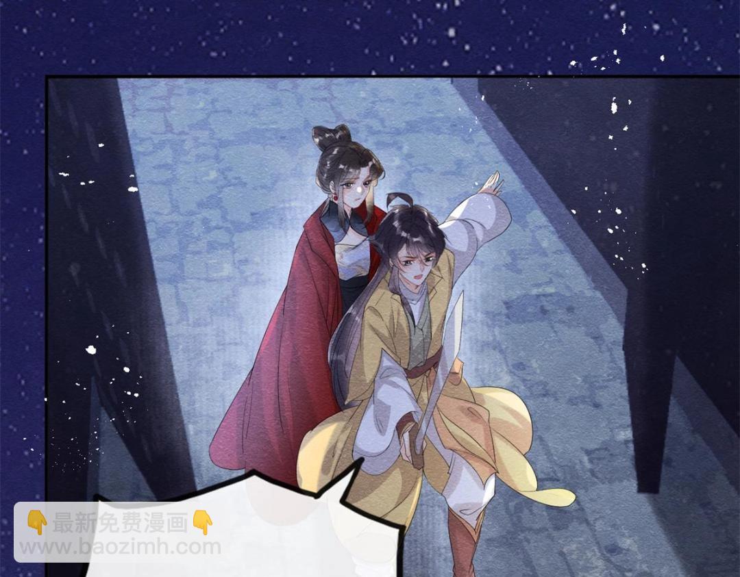 第57话 什么？裴道珠私奔了？37