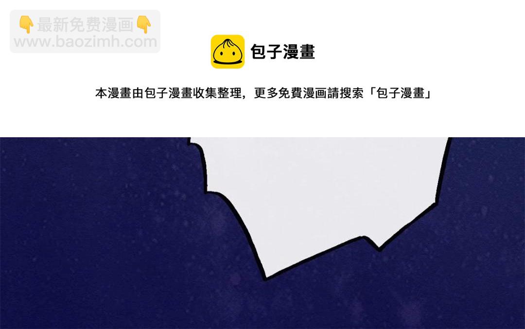 第57话 什么？裴道珠私奔了？40