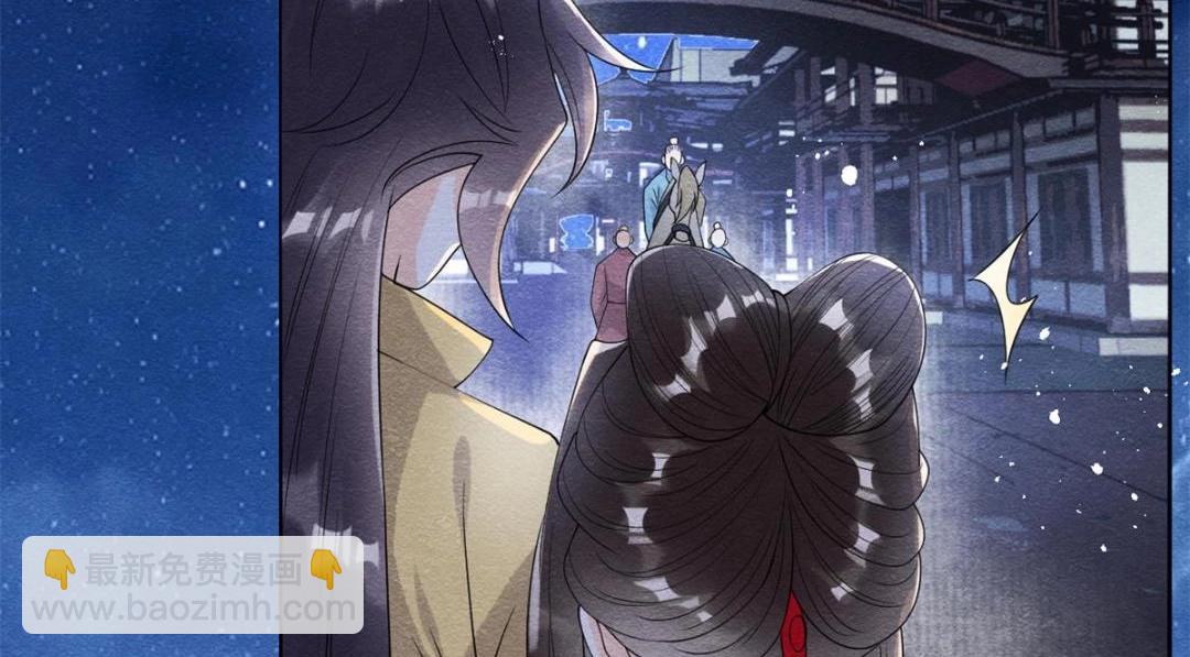 第57话 什么？裴道珠私奔了？42