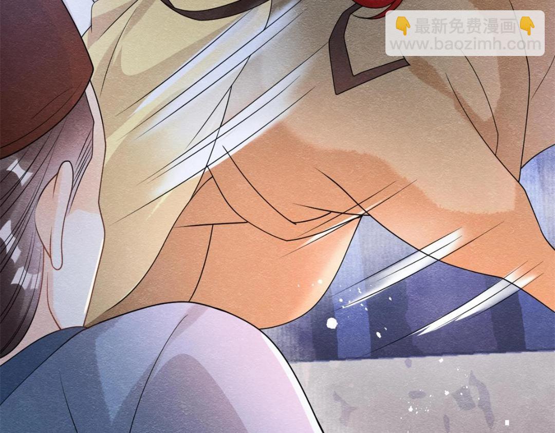 第57话 什么？裴道珠私奔了？55