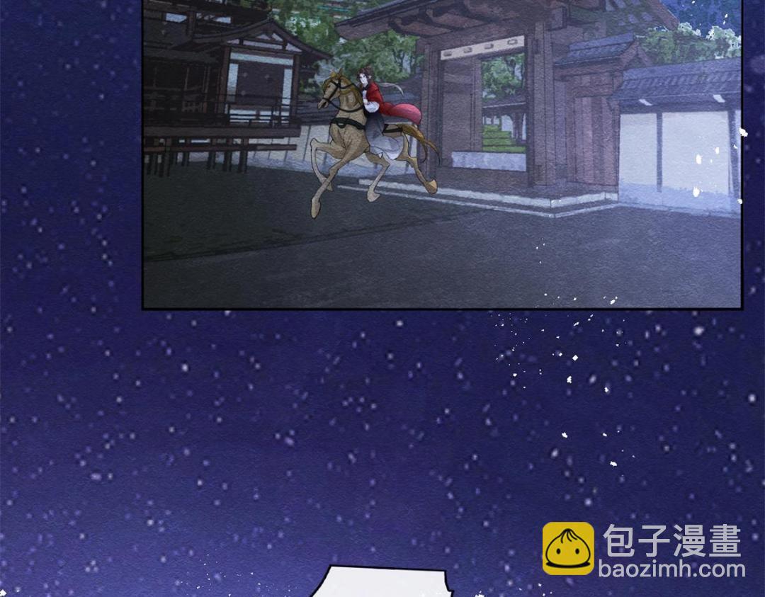 第57话 什么？裴道珠私奔了？7