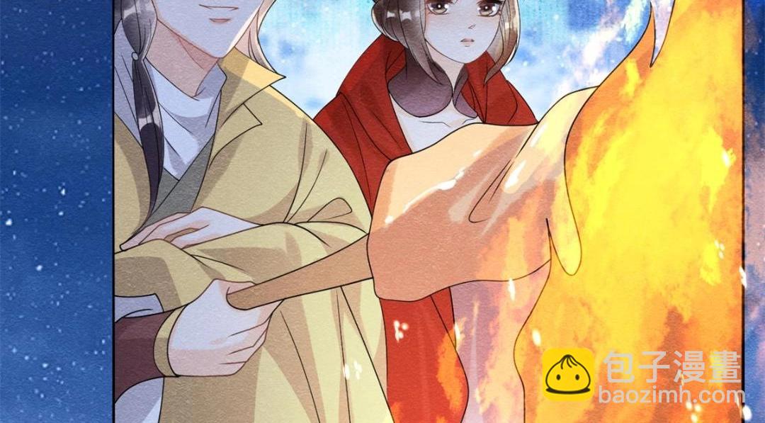 第57话 什么？裴道珠私奔了？70