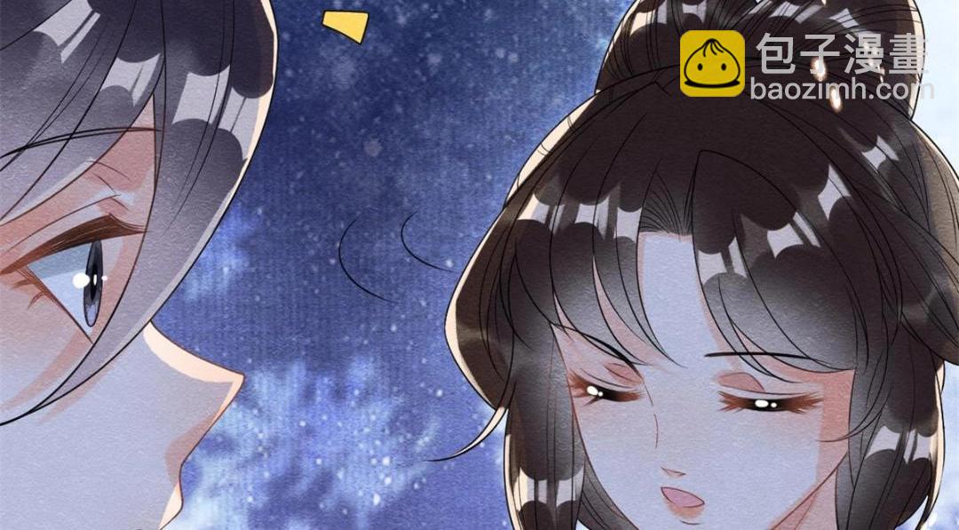 第57话 什么？裴道珠私奔了？72