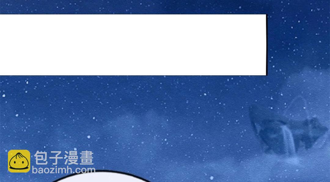 第57话 什么？裴道珠私奔了？82