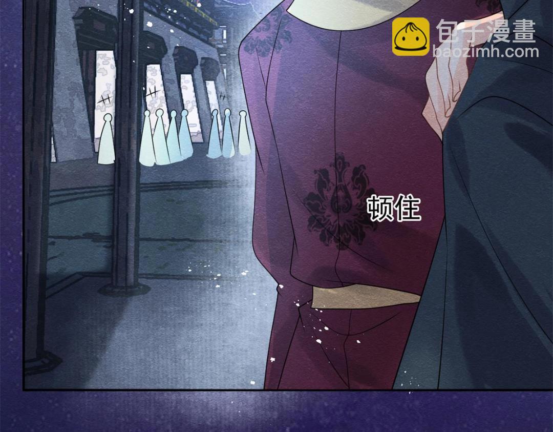 第57话 什么？裴道珠私奔了？87
