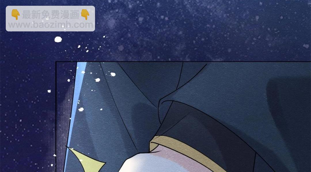 第57话 什么？裴道珠私奔了？96