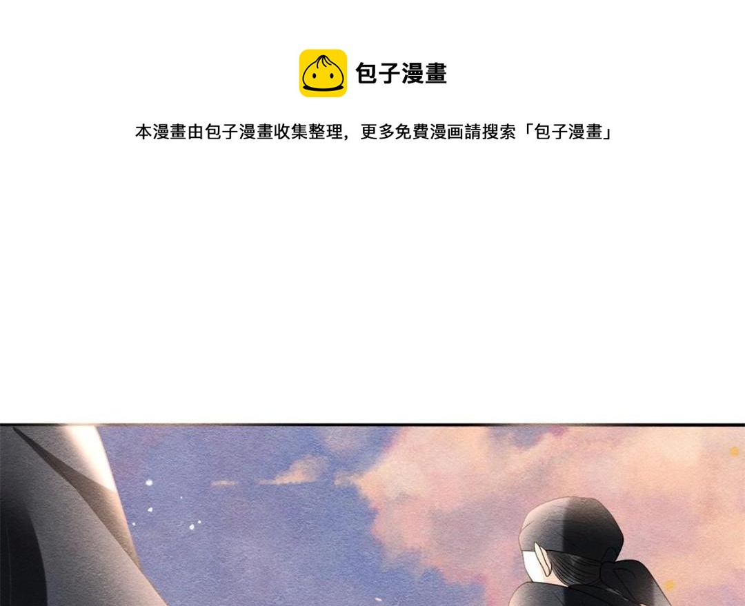 第59话 我被绿了？10