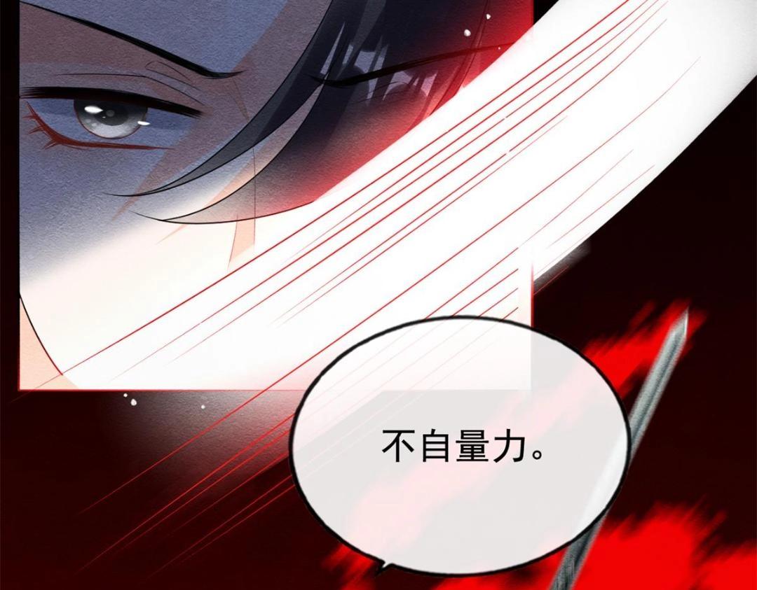 第59话 我被绿了？13