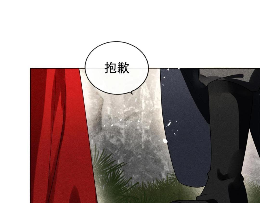 第59话 我被绿了？17