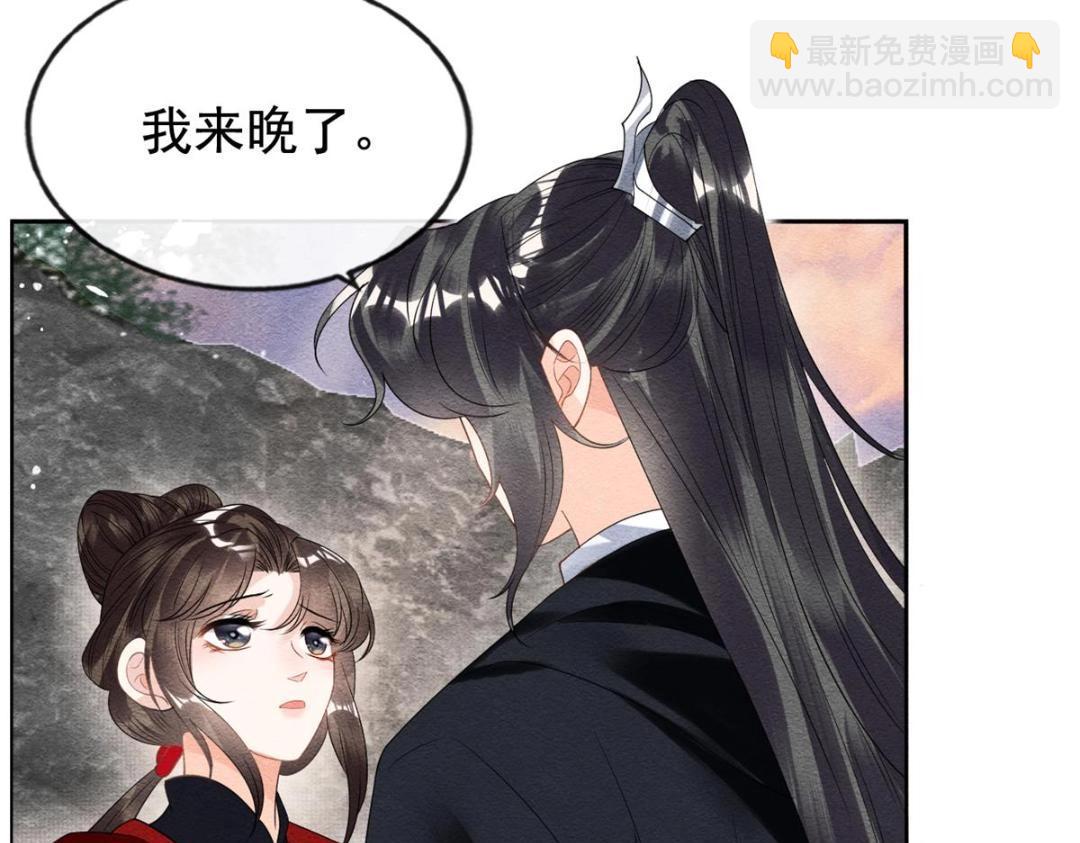 第59话 我被绿了？19