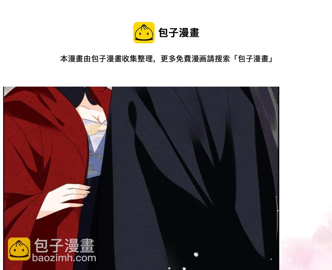 第59话 我被绿了？20