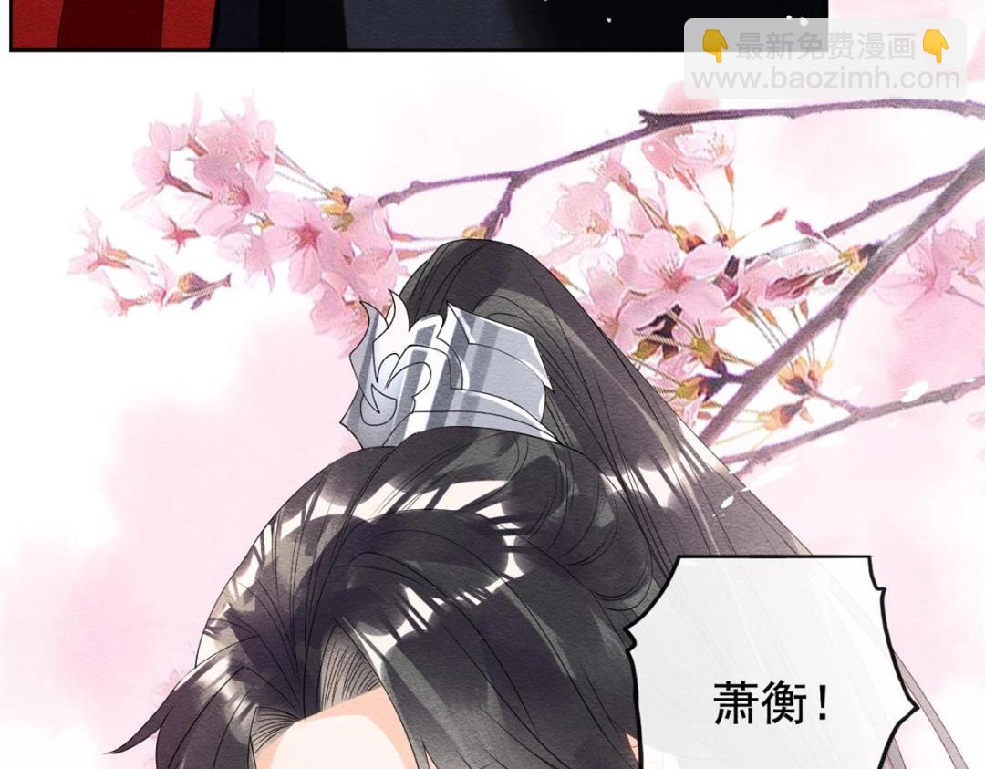 第59话 我被绿了？21