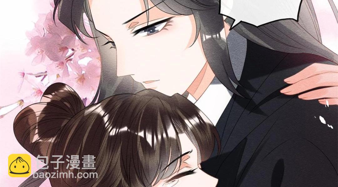 第59话 我被绿了？22