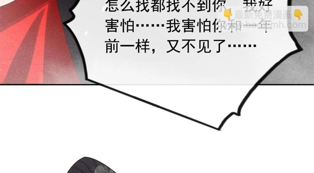 第59话 我被绿了？24