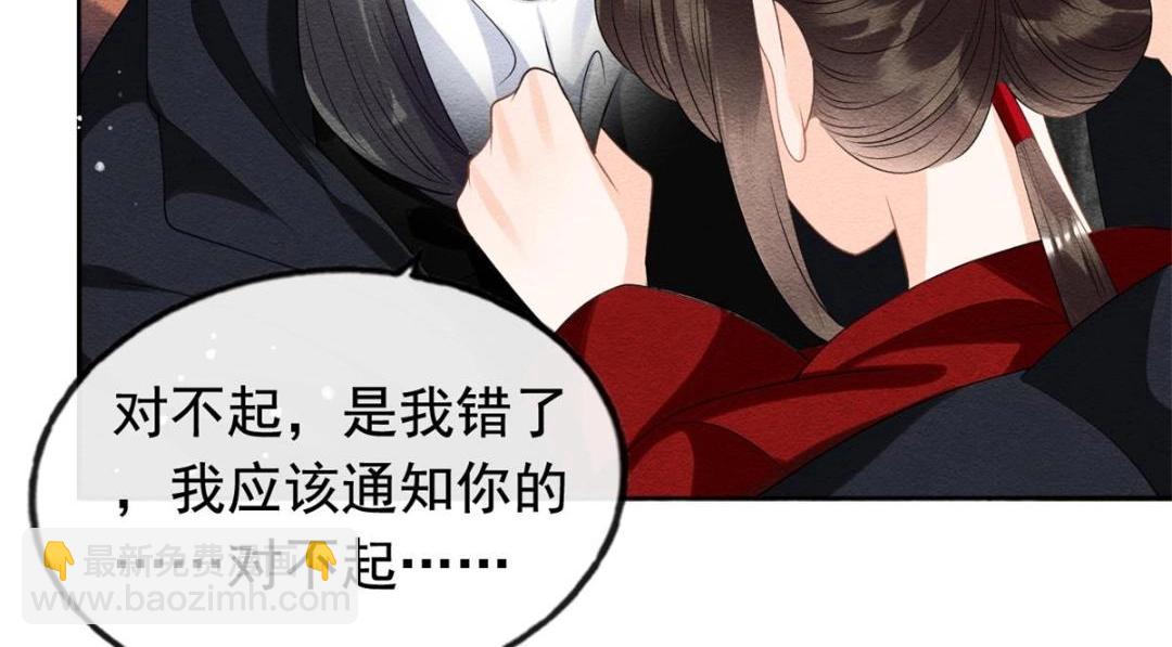 第59话 我被绿了？26
