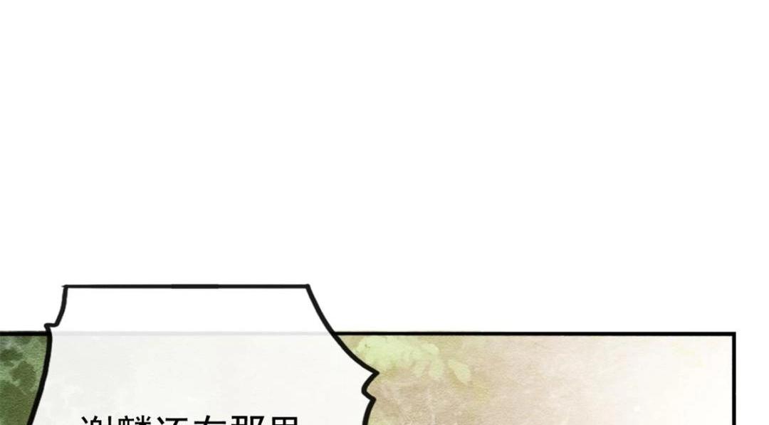第59话 我被绿了？34