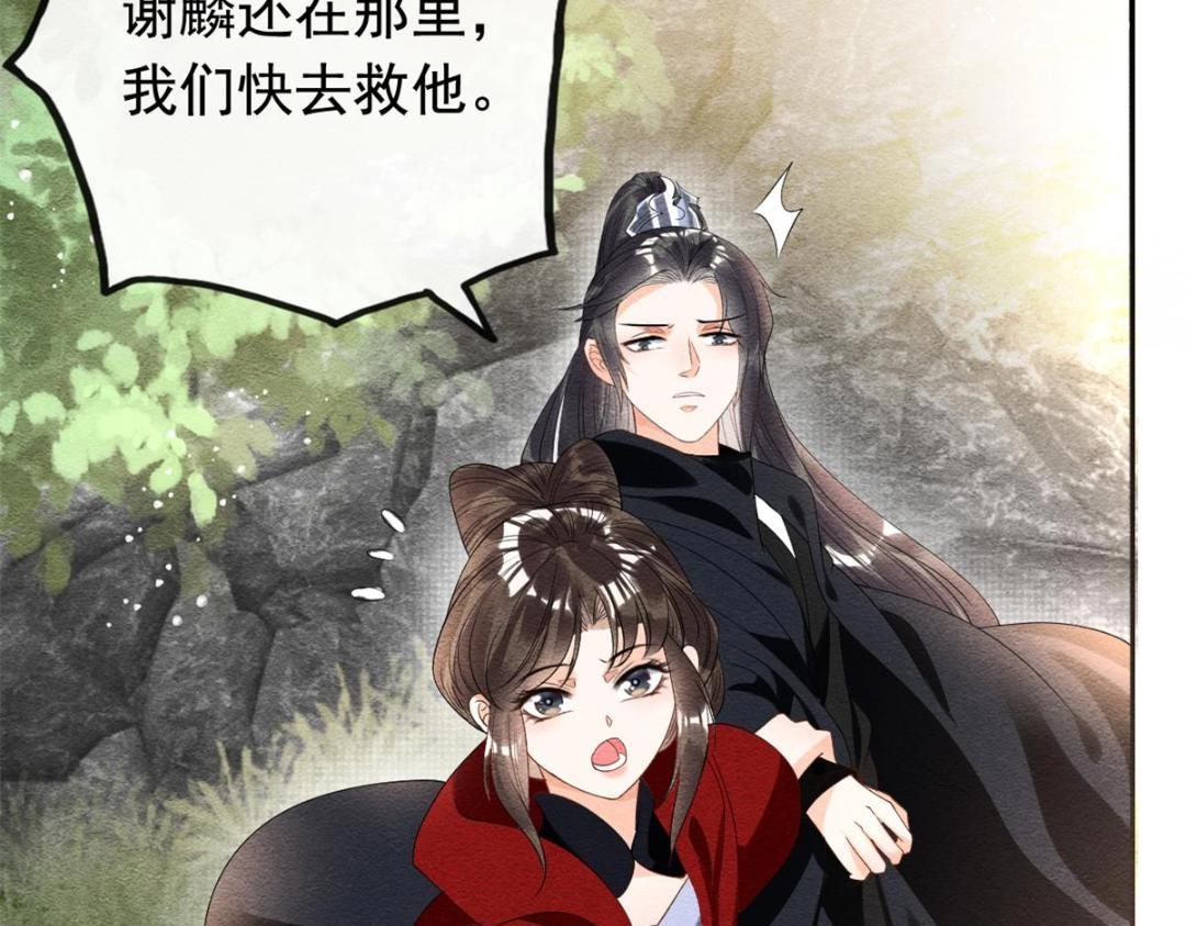 第59话 我被绿了？35