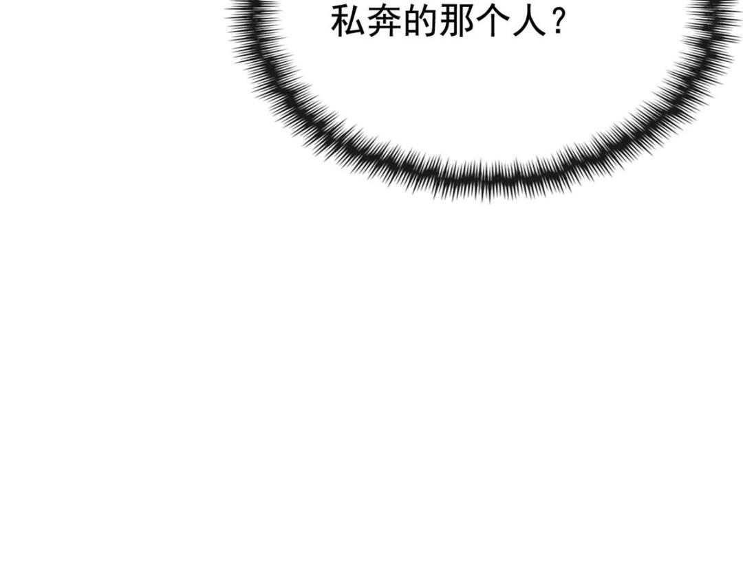 第59话 我被绿了？39