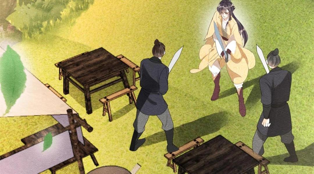 第59话 我被绿了？42