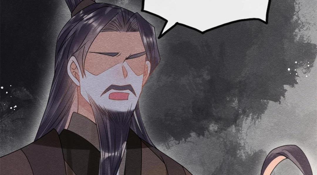 第59话 我被绿了？44