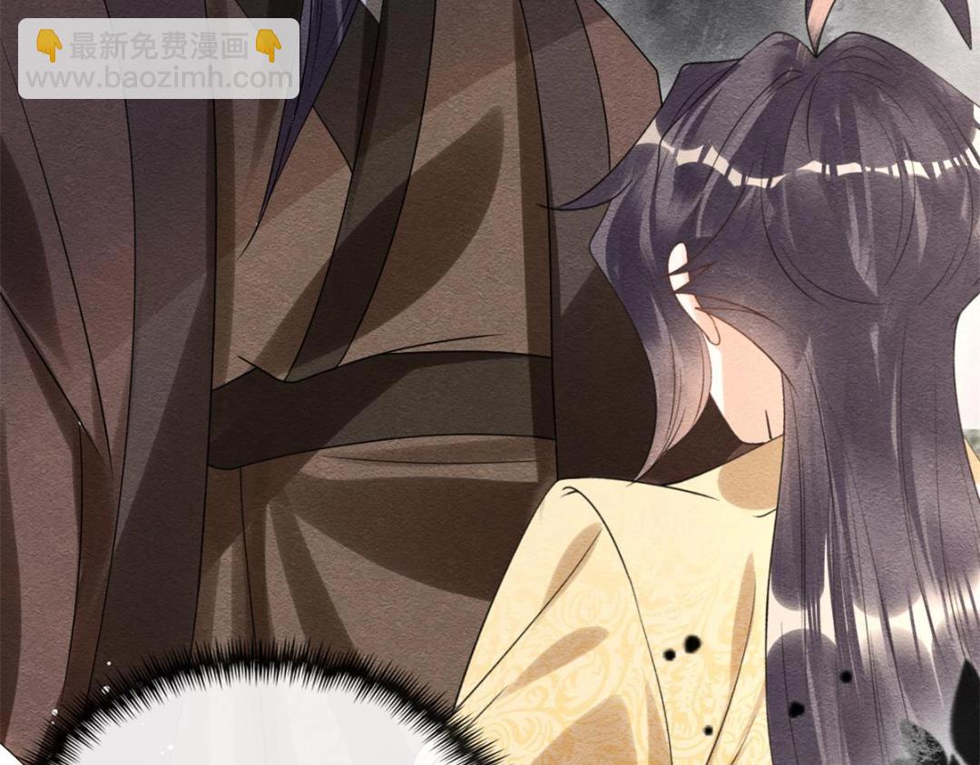第59话 我被绿了？45